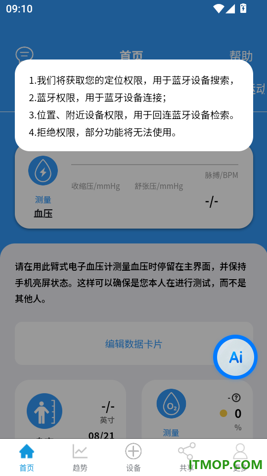 JakobLife最新版