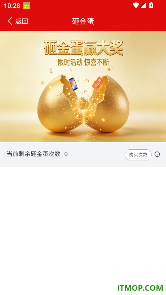 云品汇最新版