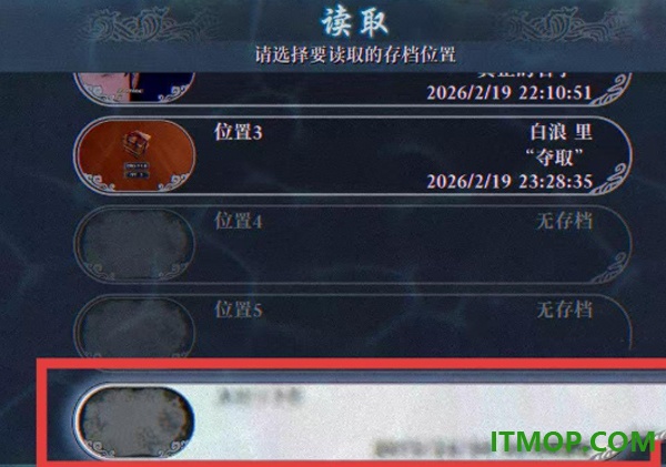 灵视异闻FILE38伊势人鱼物语手游