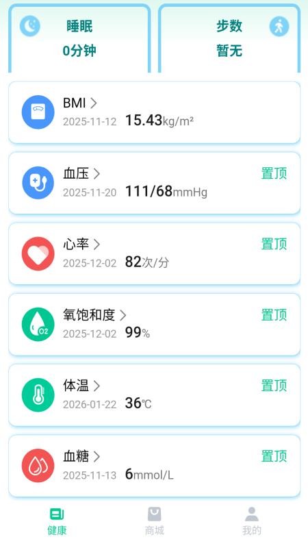 超小伴免费版v1.0.38(1)