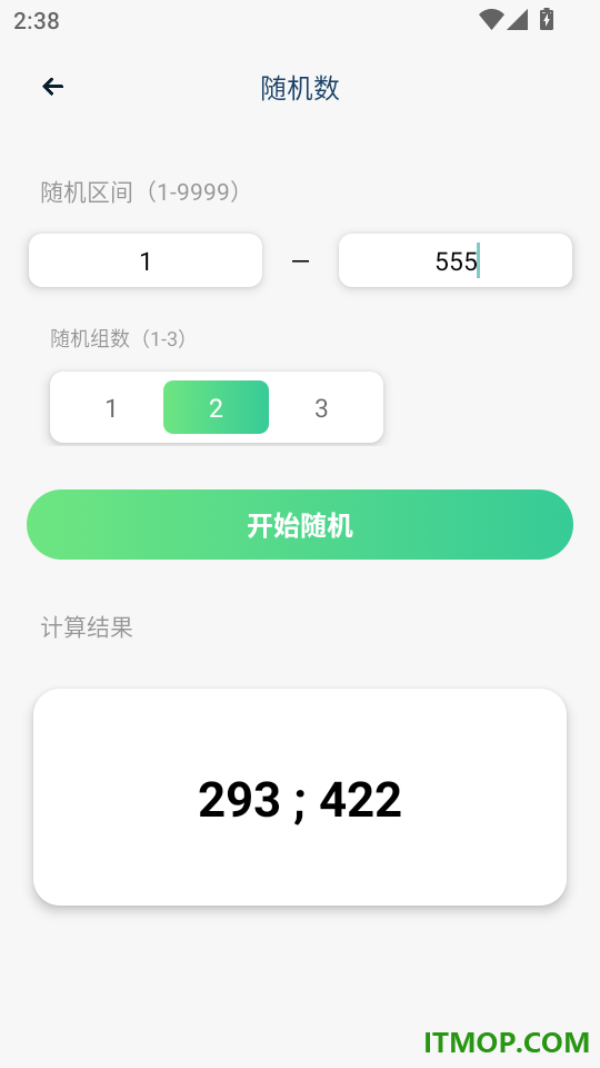 winlator助手最新版