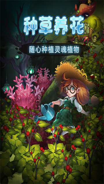 灵魂岛游戏v1.0.3.19 1