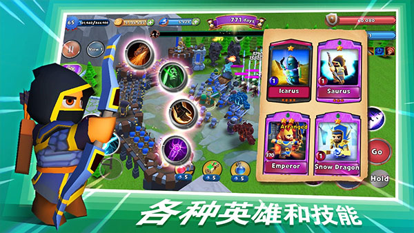最后的王国游戏v1.0.6 5