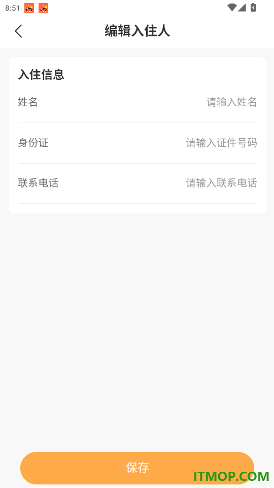 宅东方免费版