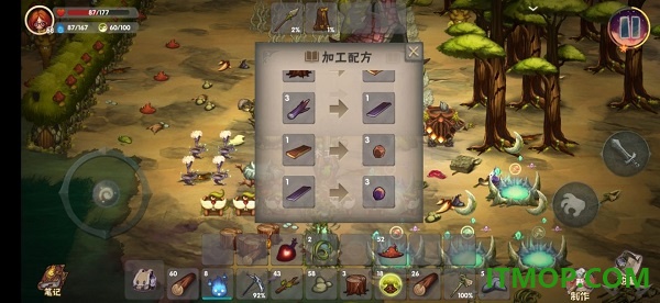 灵魂岛游戏