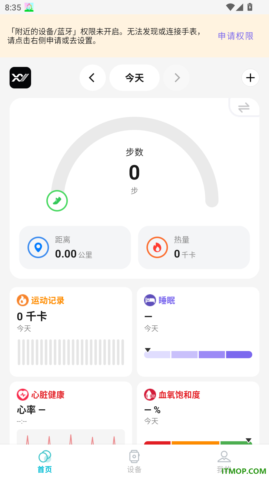 银龄守护官方版