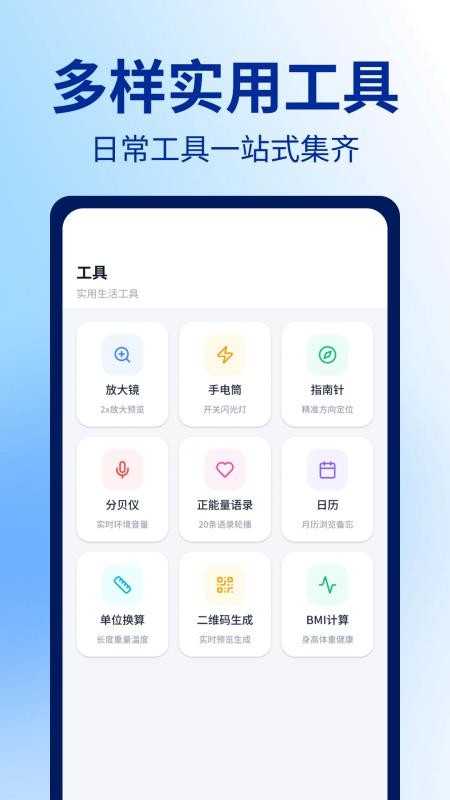 手机短信恢复备份通免费版v1.4.7.2 4