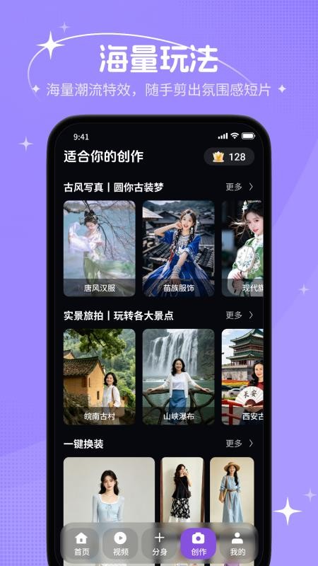 绘拍appv1.0.2(2)