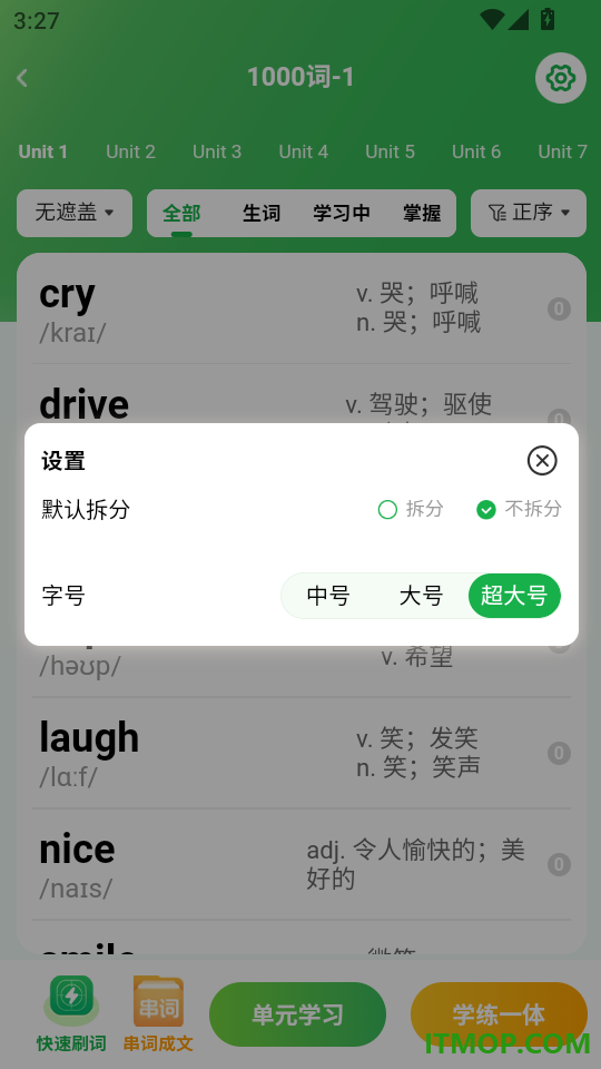 趣米英语手机版