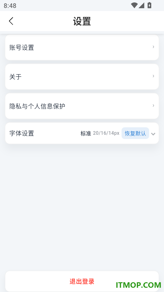 焦马成人英语手机版