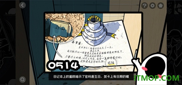 房间的秘密2游戏