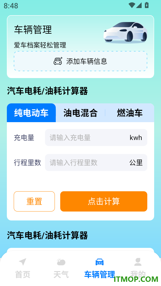 全景卫星地图导航最新版