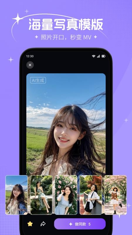 绘拍appv1.0.2(4)