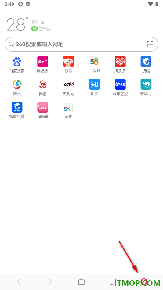 欧朋浏览器手机版设置关闭锁屏通知的方法