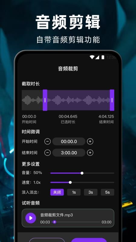 钢琴Sonata客户端v3.9.0818(1)