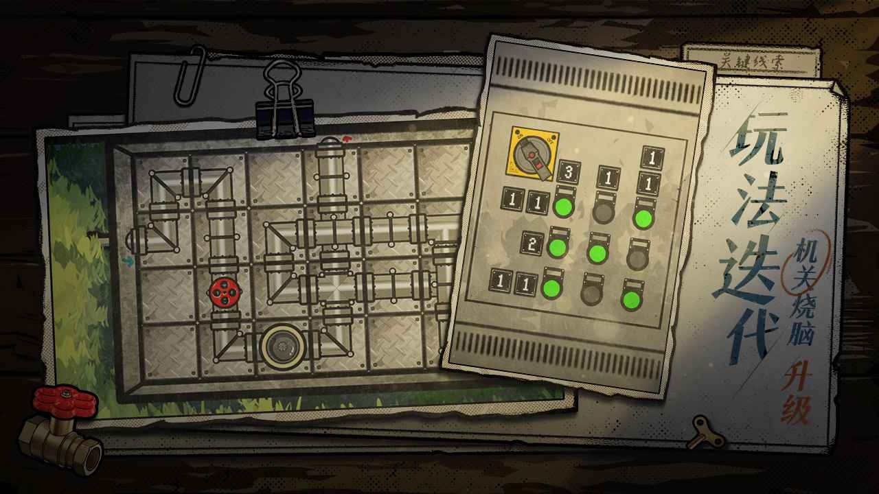 房间的秘密2游戏v1.2.4(2)