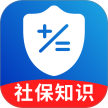 社保养老计算指南