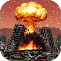 末日来临游戏 v1.1.8