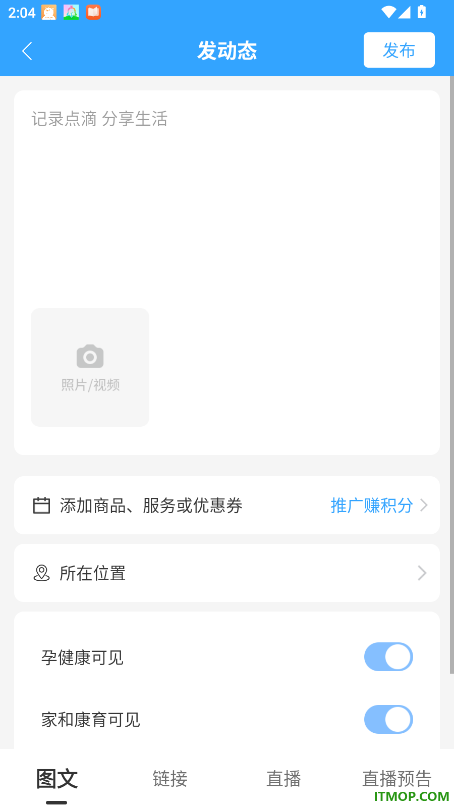 家和康育最新版