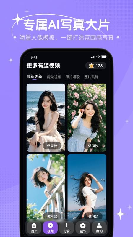 绘拍appv1.0.2(5)