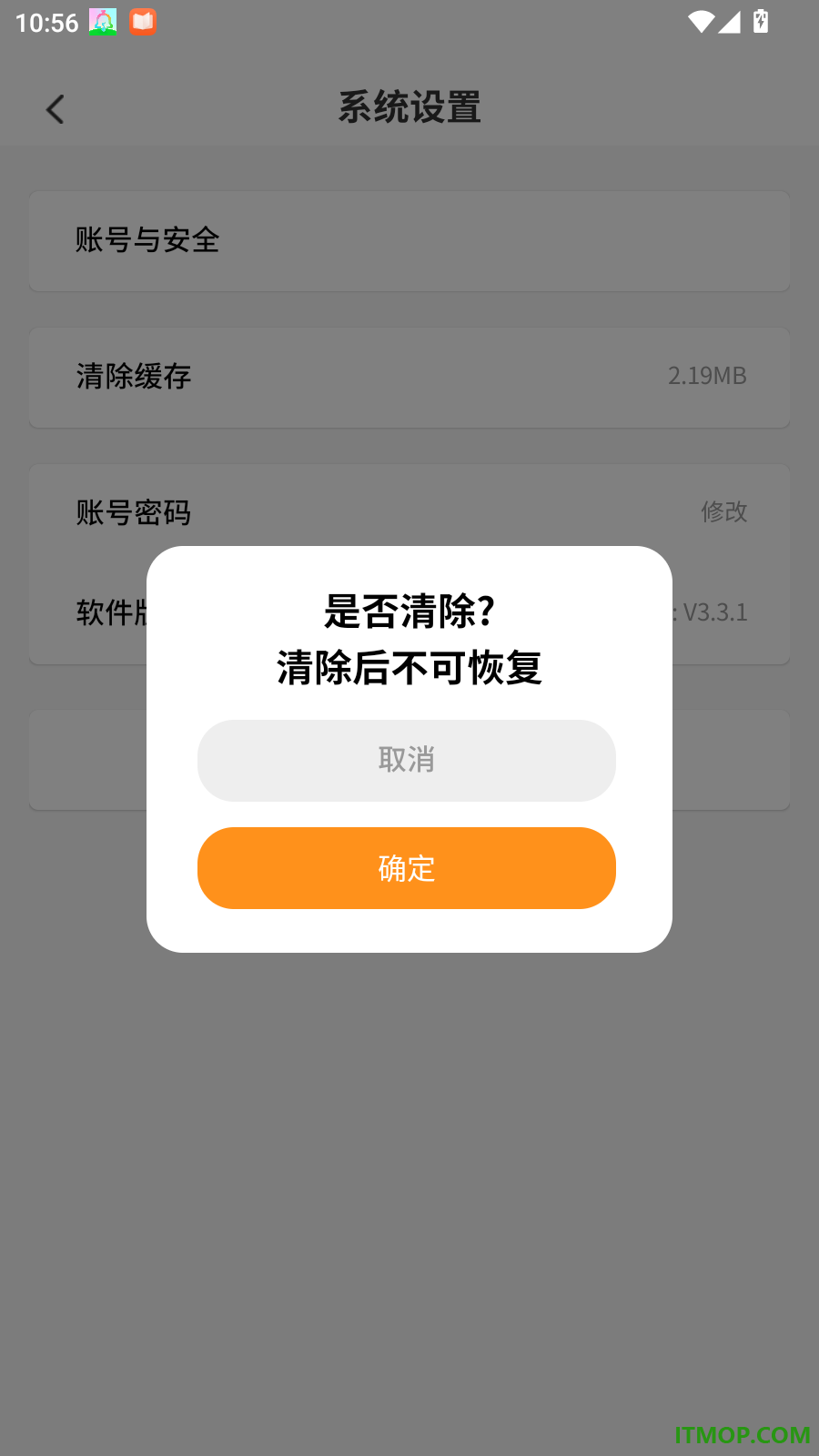 西萌守护最新版