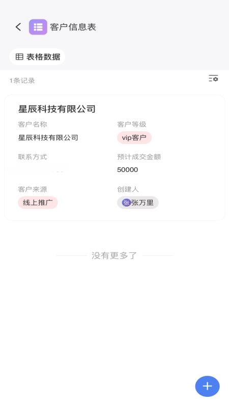 积木坞官方版v1.2.6(3)