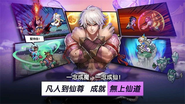 一剑断念游戏v1.17 1