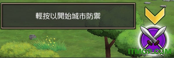 城堡防御游戏