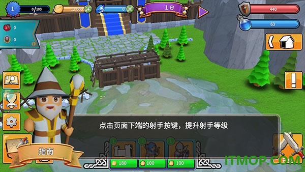 最后的王国游戏