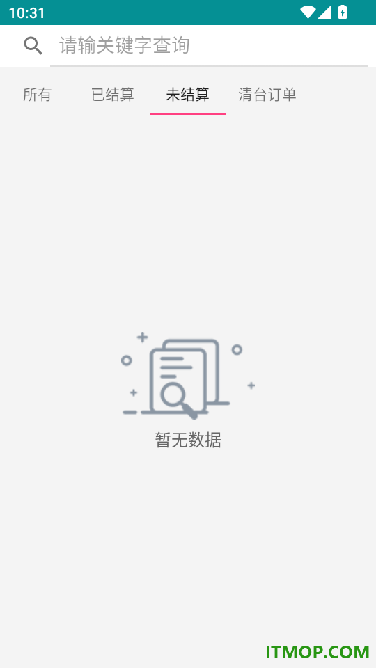 快点点餐饮管理软件官网版