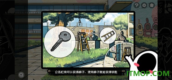 房间的秘密2游戏