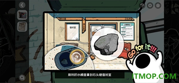 房间的秘密2游戏