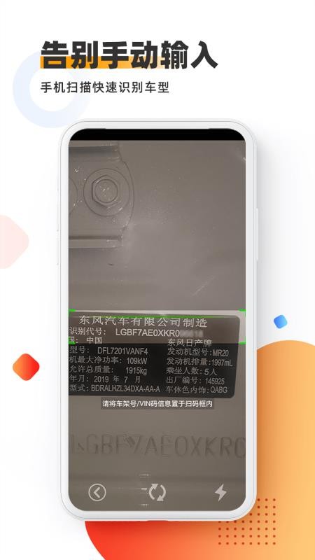 智配Store免费版v3.118(5)
