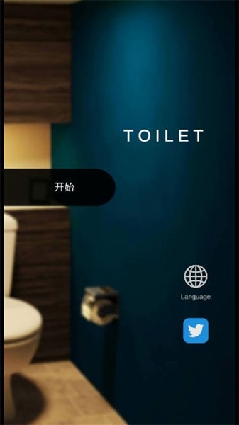 逃出厕所游戏v2.0 3