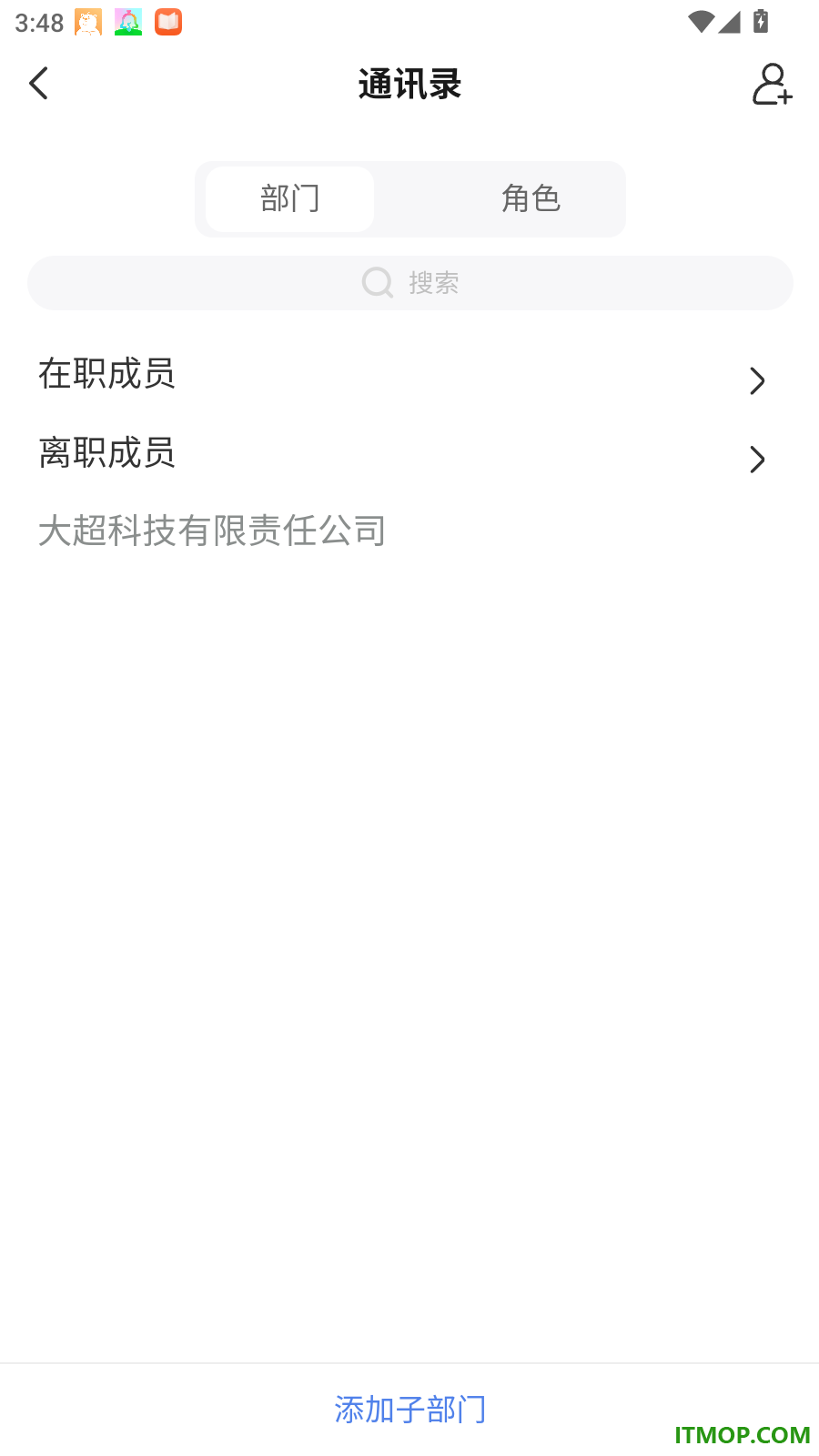 积木坞官方版