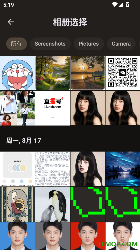 AI魔术修图手机版