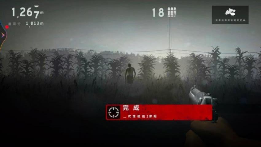 僵尸末日求生游戏v1.0.0 3