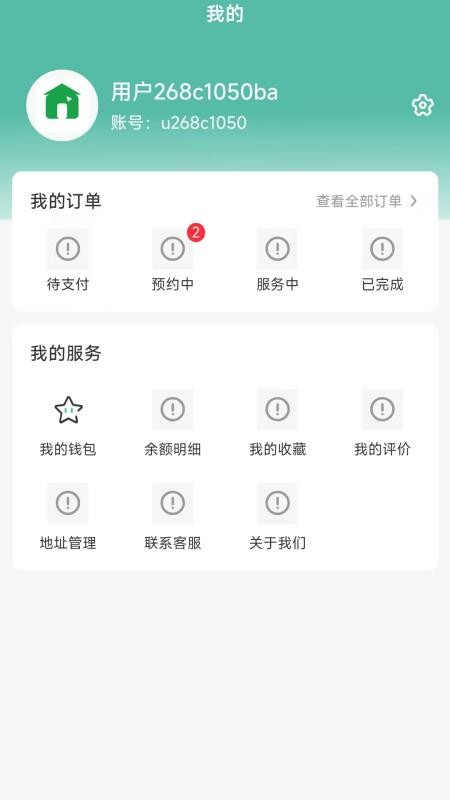 长川好帮官网版v1.2.5(1)