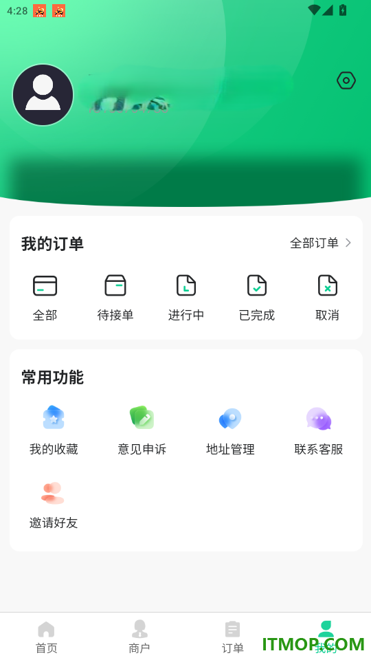 喜进门官网版