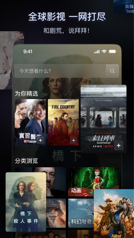 追剧日历免费版v2.1.0 1