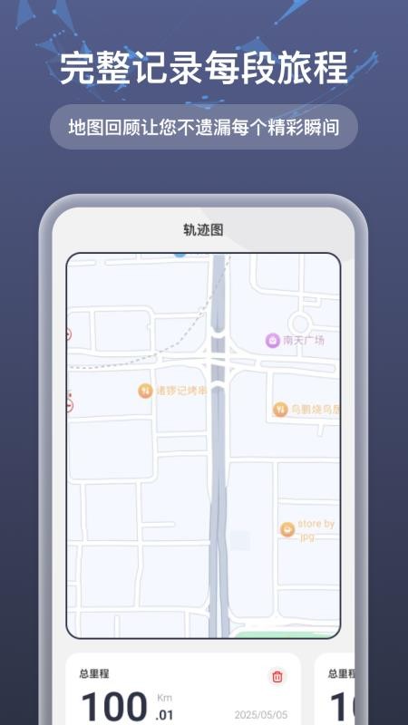 免费5G实况导航最新版v1.0.4(3)