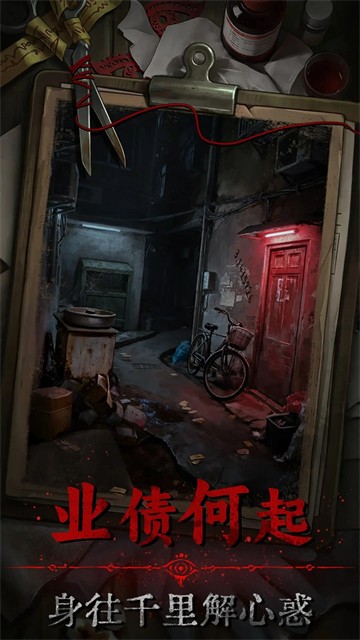 借眼游戏v1.2 1