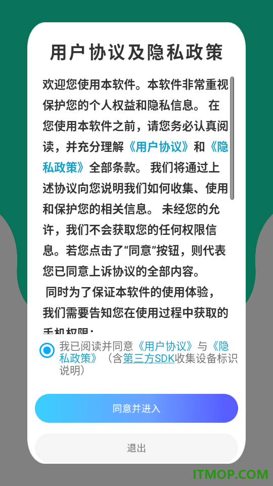 健康饮食手机版