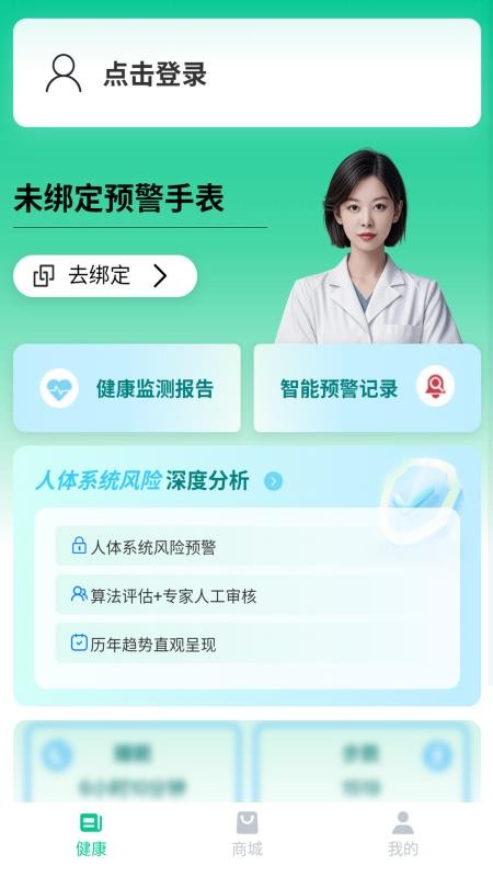超小伴免费版v1.0.38(5)