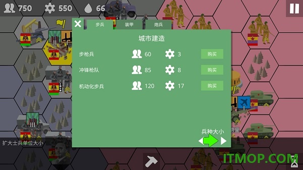 沙盘战争游戏