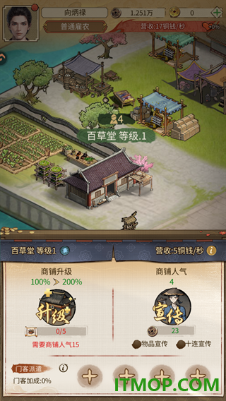 客官里面请游戏