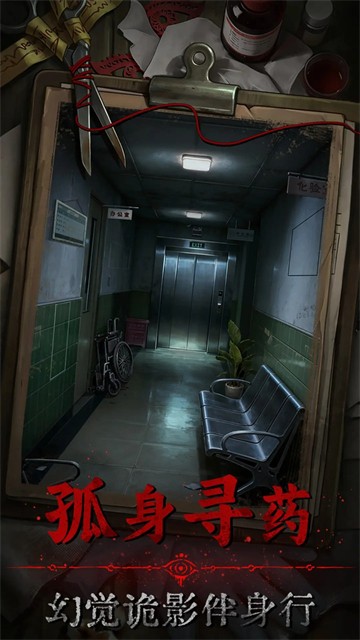 借眼游戏v1.2 5