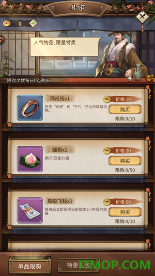 客官里面请游戏
