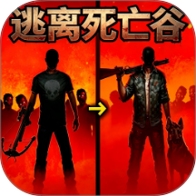 僵尸末日求生游戏v1.0.0