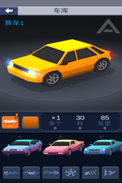 漂移达人游戏v1.3 3